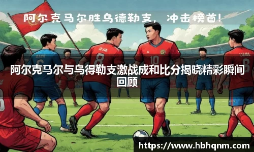 OETY欧亿体育